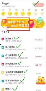 头条提现后几天到期,资金周转仅需几天，到期无忧！